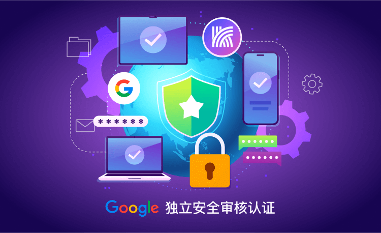 快连官网_安全稳定的网络加速工具多设备兼容